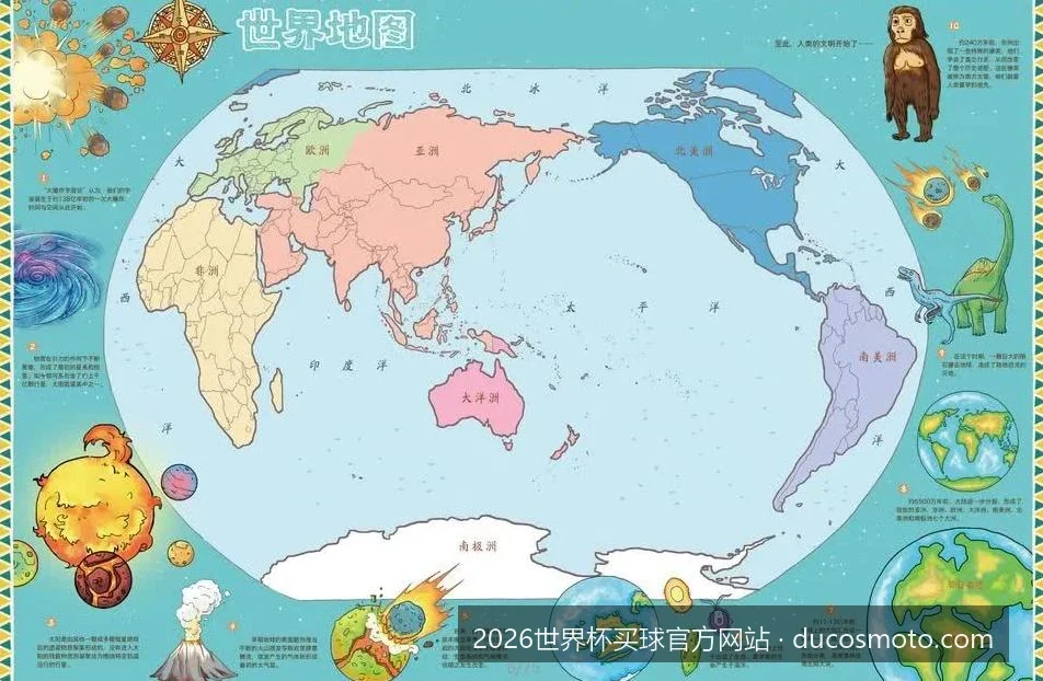 2026世界杯买球官方网站新手指南：如何安全选择正规投注平台